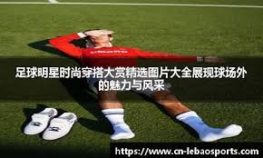 穆斯卡特：夺冠最重要的是信念，所有的功劳应该归于球员