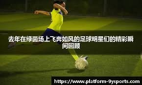 小海看足球 · 2025.02.23 · 3.6万阅读