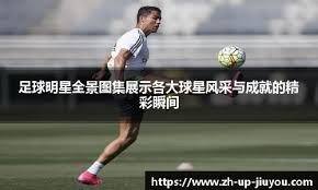 - 场均数据：＊＊27.0分＊＊，＊＊13.0篮板＊＊，2.5助攻，1.3盖